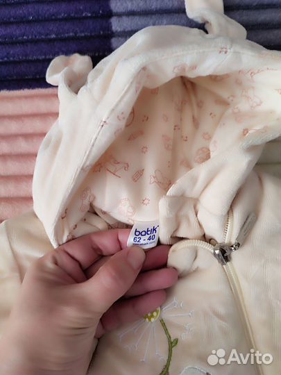 Комбинезон