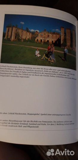 Книга М.Вельдера Путешествие в Восточную Пруссию