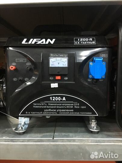 Генератор Бензиновый Lifan 1200 - A