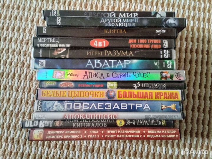 Продам диски с фильмами