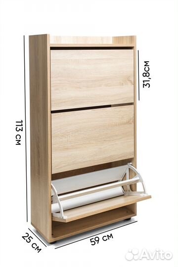 Обувница modul 3-х секционная