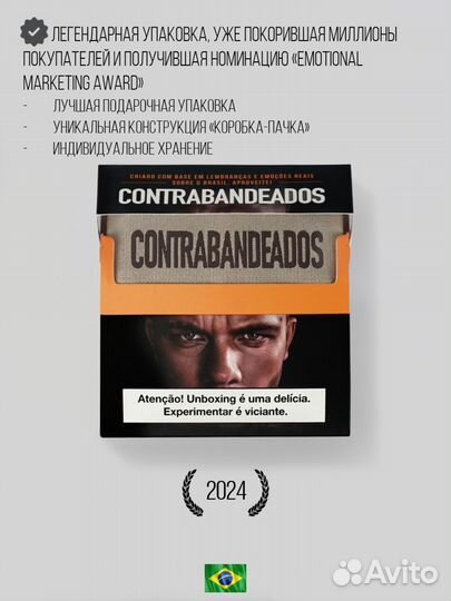 Мужские нюдовые боксеры contrabandeados boxers