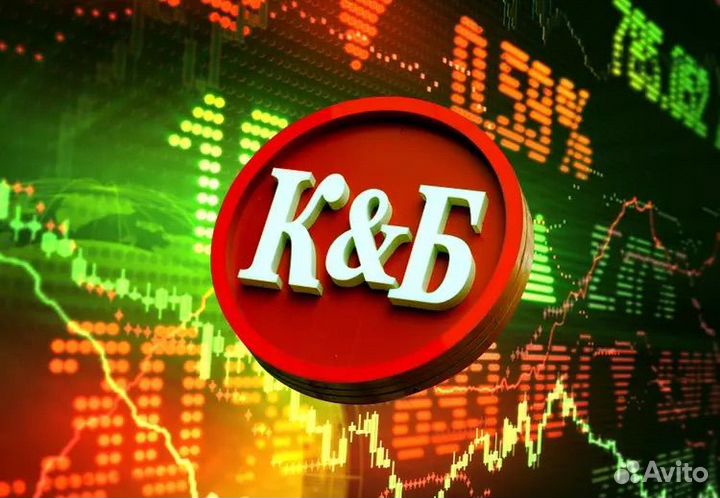 Сотрудники красное&белое