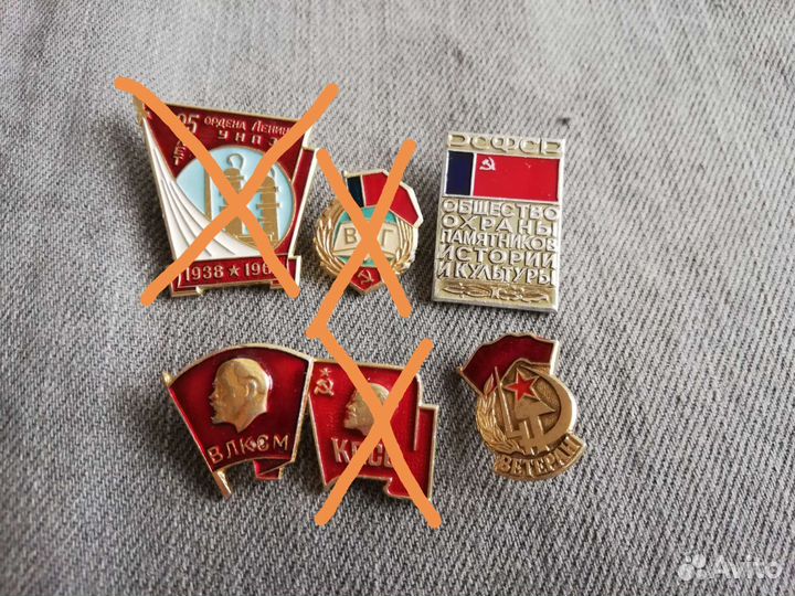 Значки СССР