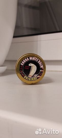 Тайский бальзам Cobra white balm otop