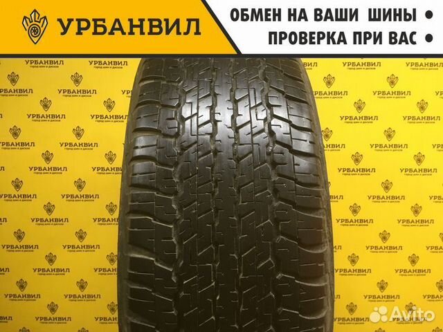Dunlop Grandtrek AT22 265/60 R18 110H