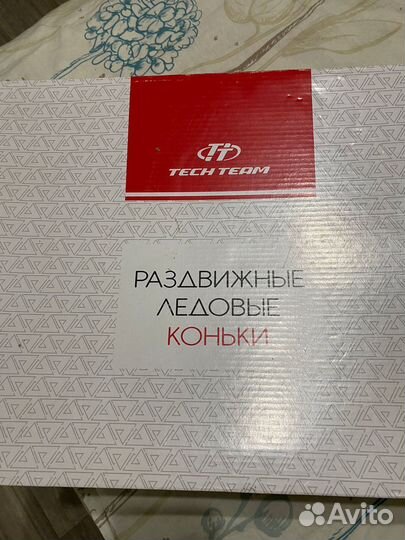 Раздвижные ролики/коньки