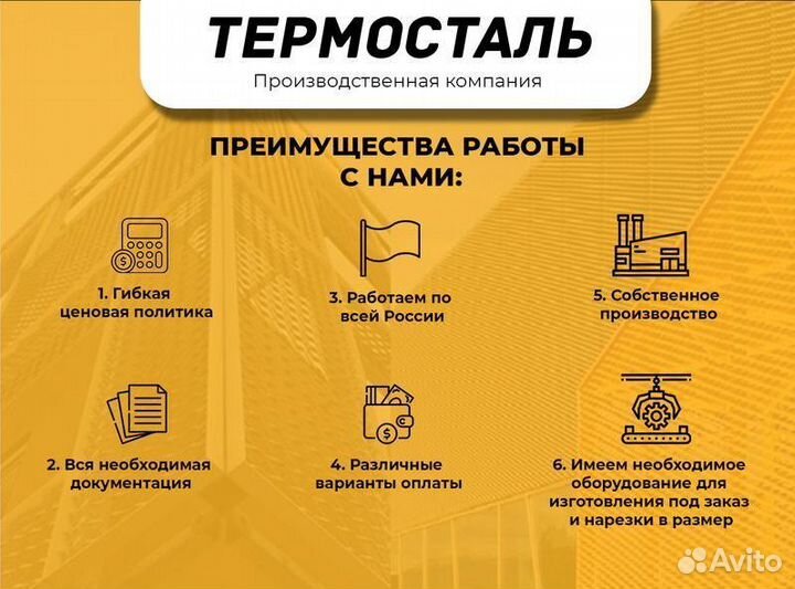 Сетка цпвс, пвс от производителя