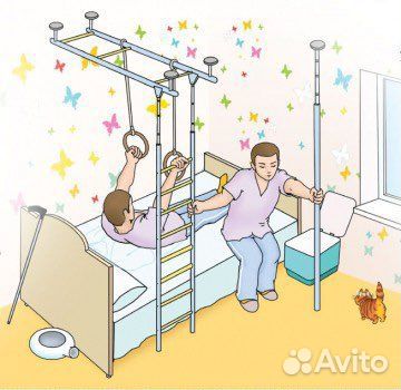 Реабилитационный комплекс «Опора»