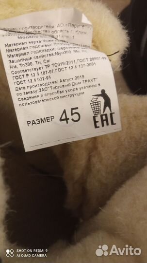 Ботинки мужские зимние