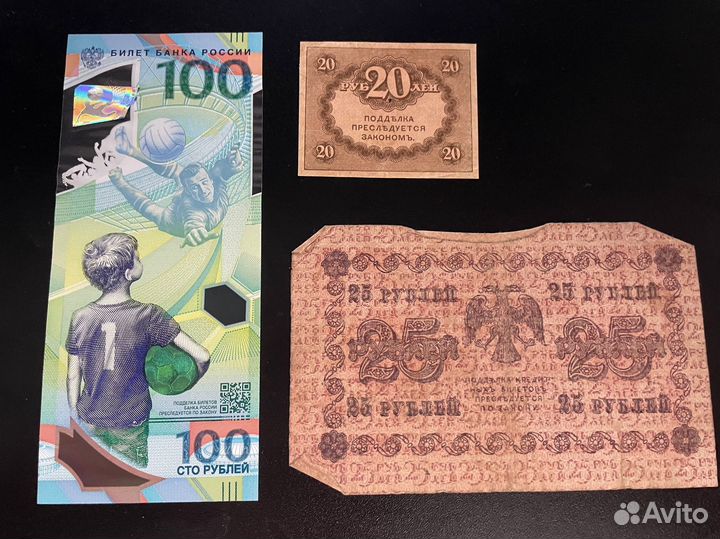 Альбом с банкнотами