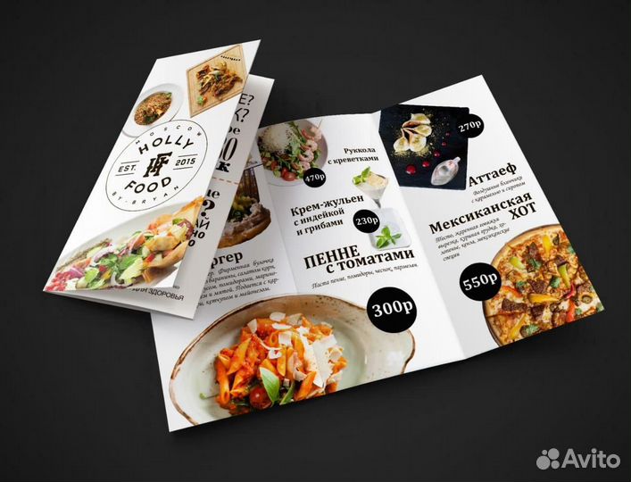 Листовки печать в Краснодаре