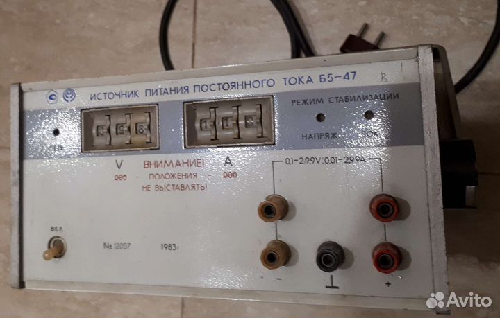 Источник питания постоянного тока Б5-47