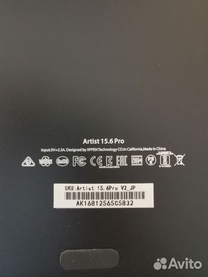 Xp pen artist 15.6 pro