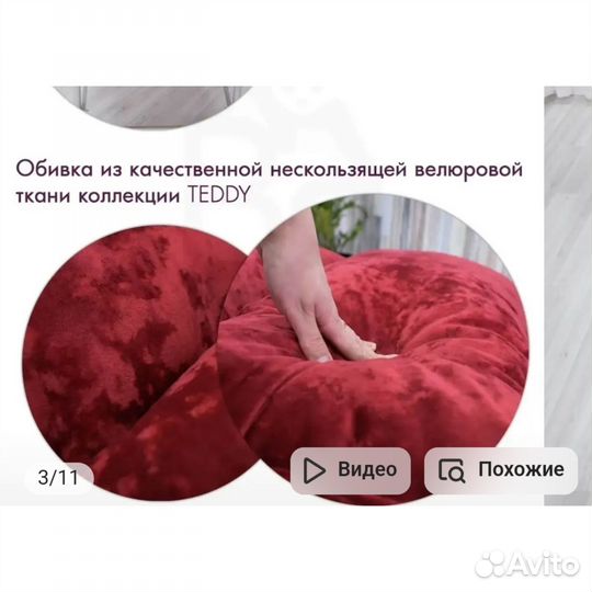 Матрас для наращивания ресниц