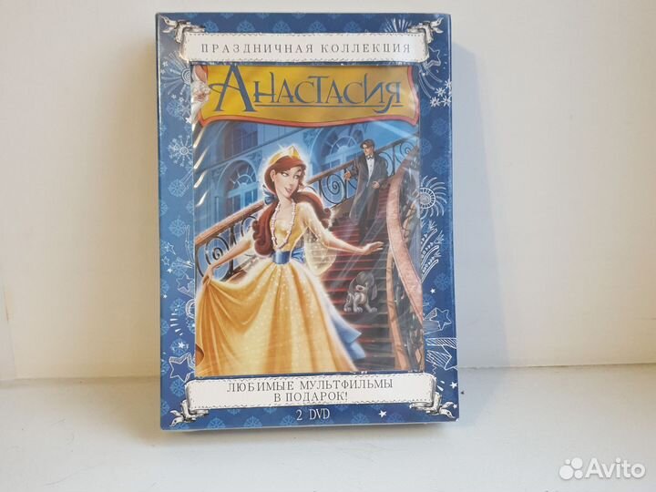 Dvd диски мультфильмы