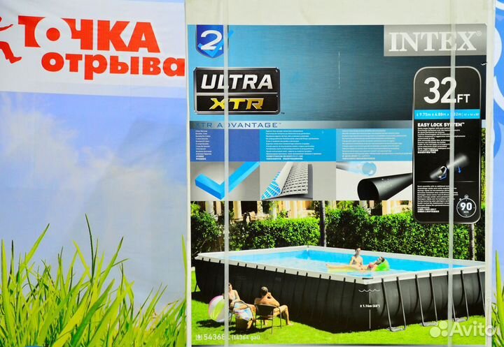 Бaccейн Intex Ultra Frame 975x488x132см 26374