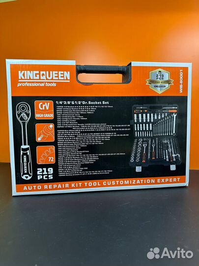 Набор инструментов kingqueen 219 пред, 72 зуба