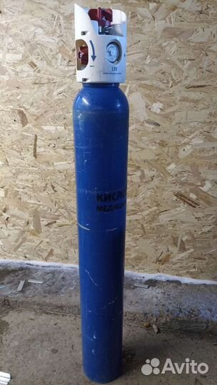 Кислородный баллон медицинский 10литровый и 2 л