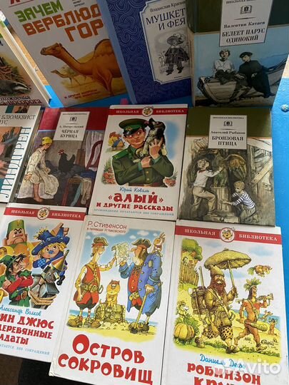 Детские книги