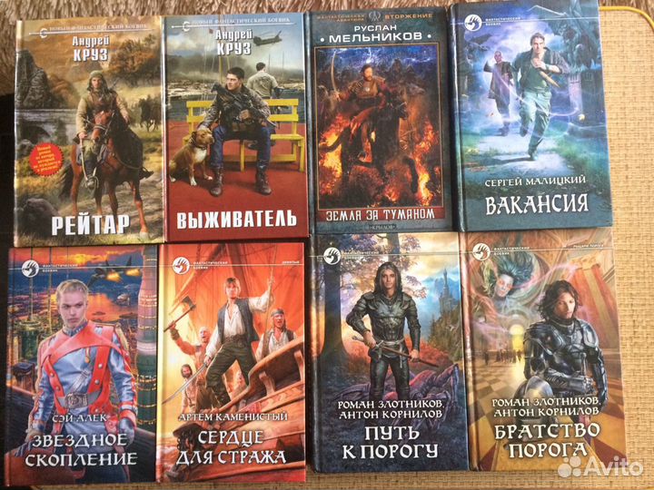 Книги разные