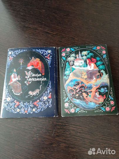 Открытки советские СССР