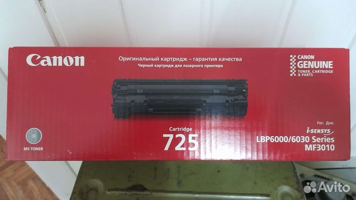 Картриджи для принтера FX10\EP-22\EP 27\Q2612A\703