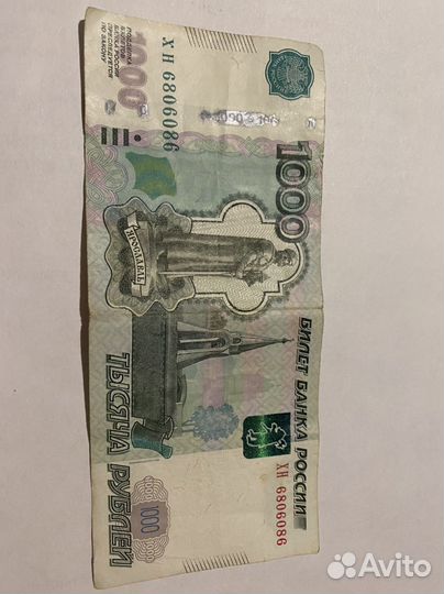Денежные купюры