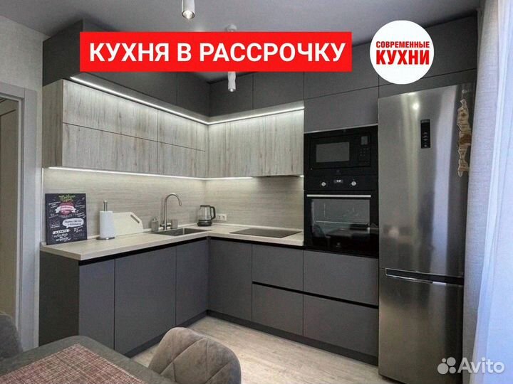 Кухни на заказ кухня угловая