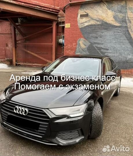 Водитель бизнес класс ежедневные выплаты