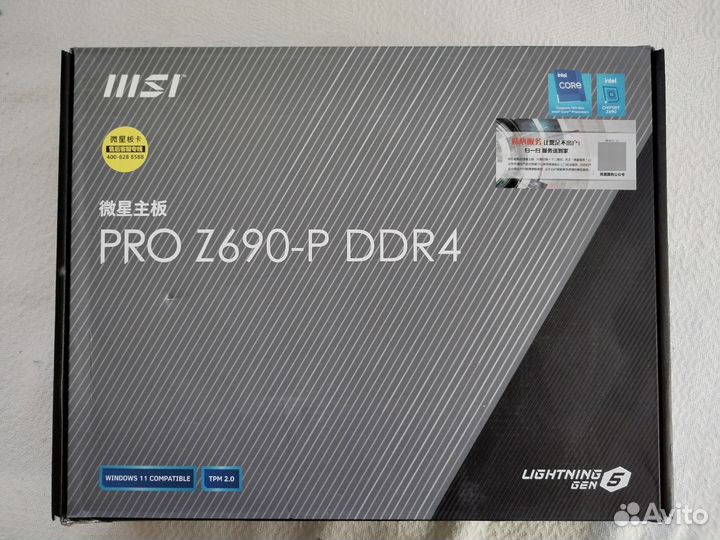 Материнская плата MSI PRO Z690-P DDR4