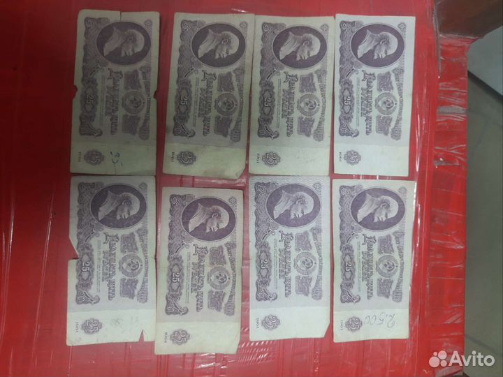 Продам купюры СССР выпуск 1961года