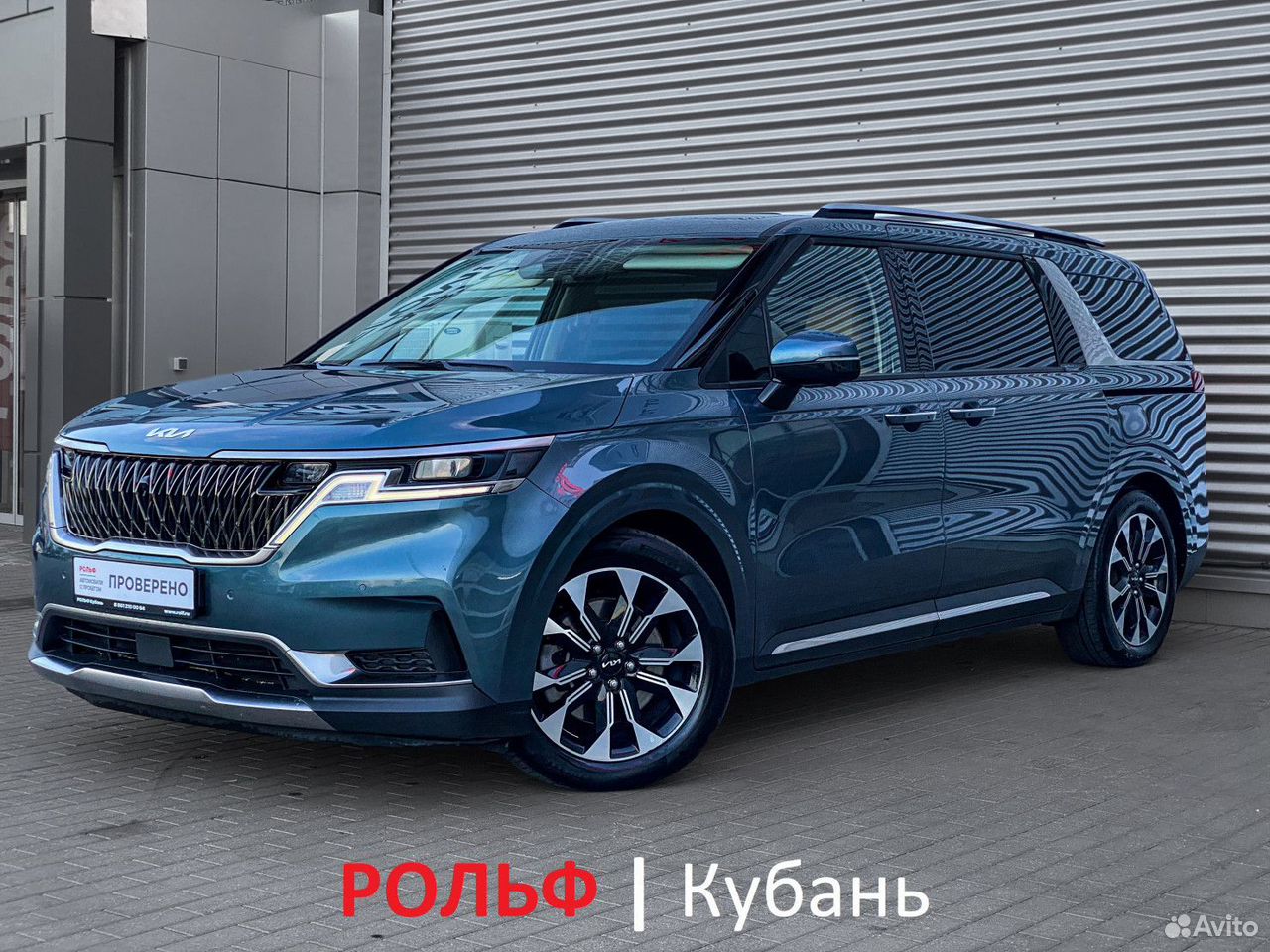 Kia Carnival 2.2 AT, 2021, 96 200 км