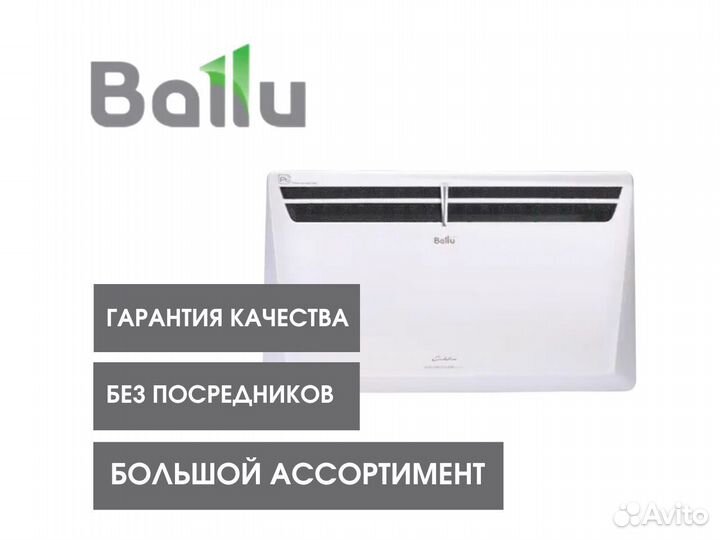 Конвектор Ballu Evolution Transformer BEC/EVU-2500