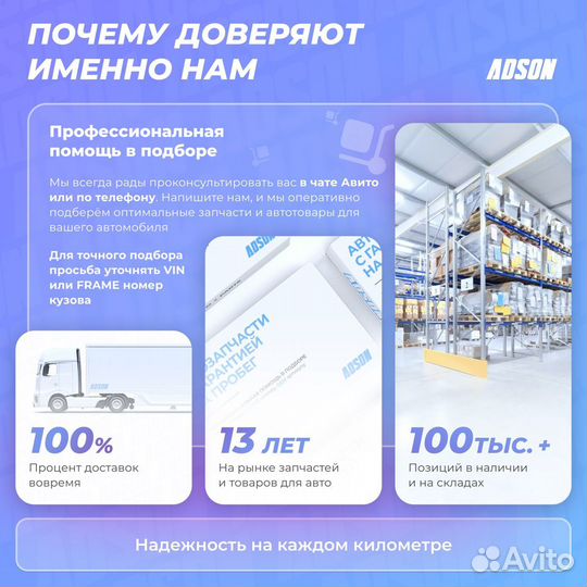 Комплект прокладок двигателя Hyundai: H-1 / Starex