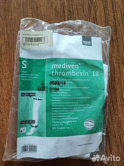 Чулки компрессионные Mediven Thrombexin 18