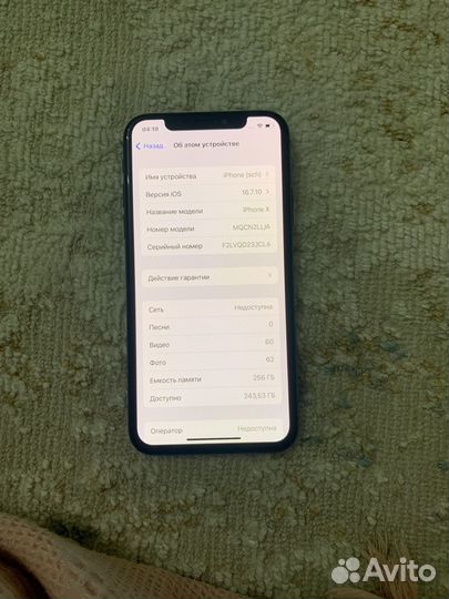 iPhone X, 256 ГБ