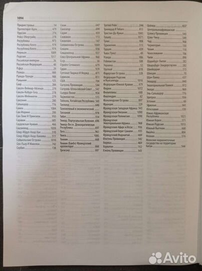 Каталог Краузе - Монеты мира