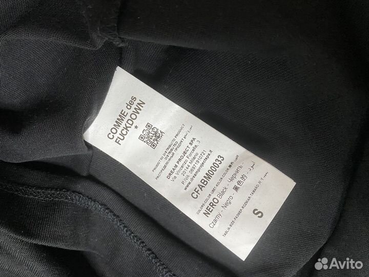 Футболка comme des fuckdown
