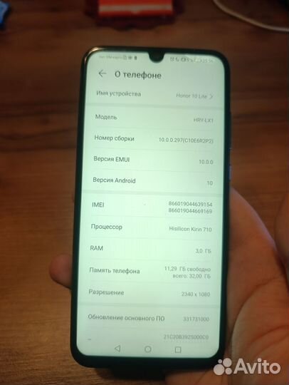 HONOR 10 Lite, 3/32 ГБ