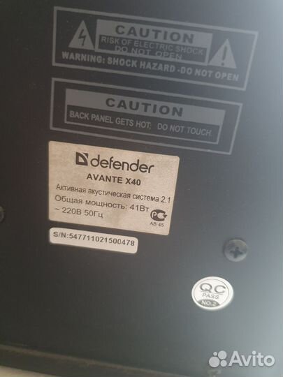 Колонки 2.1 Defender Avante X40 (общая мощь 41Вт)
