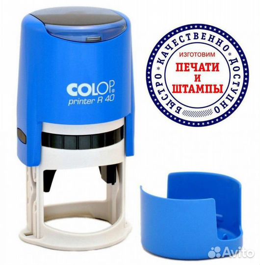 Печати и штампы / флэш печати