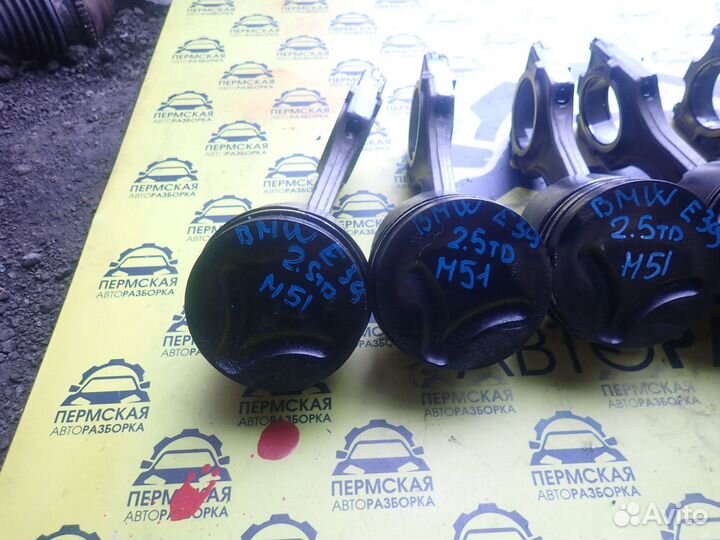 Поршень с шатуном для BMW 5-серия E39 1995-2003