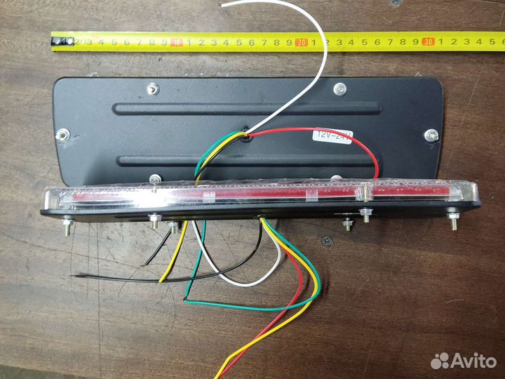Фонарь задний диодный 30см Газель, Соболь, Некст