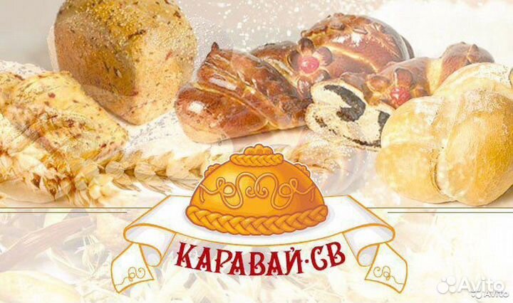 Продавец консультант