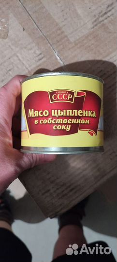 Продам паштет и тушёнку куриную