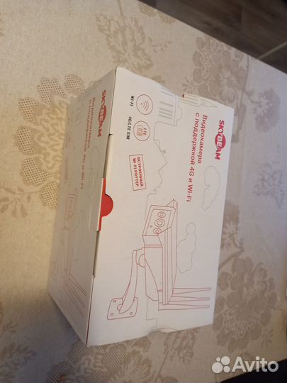 Камера уличная Skybeam AS-IPS1302b Wi-Fi 4G