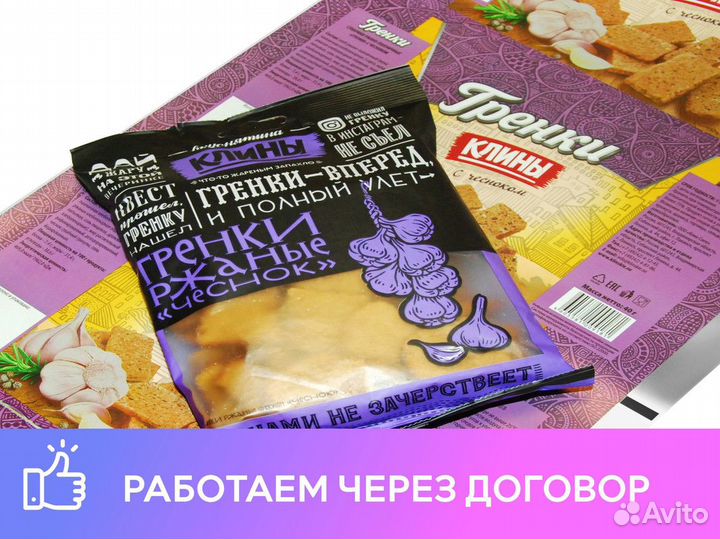 Пленка с печатью для упаковки. Заказ от 50 кг