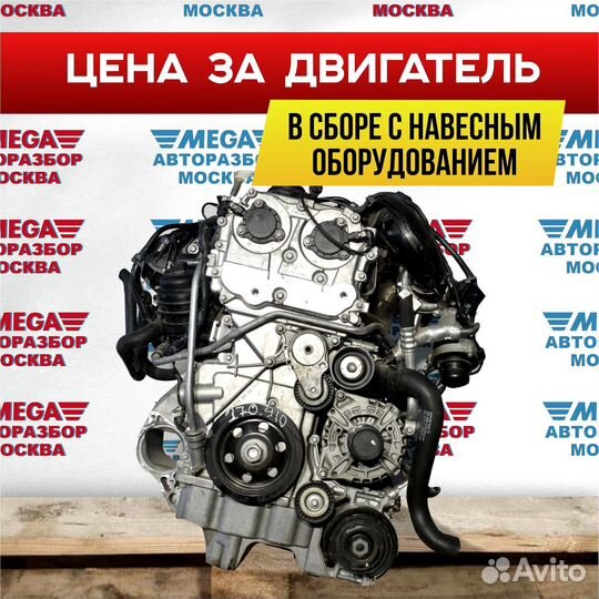 Двигатель 270.910