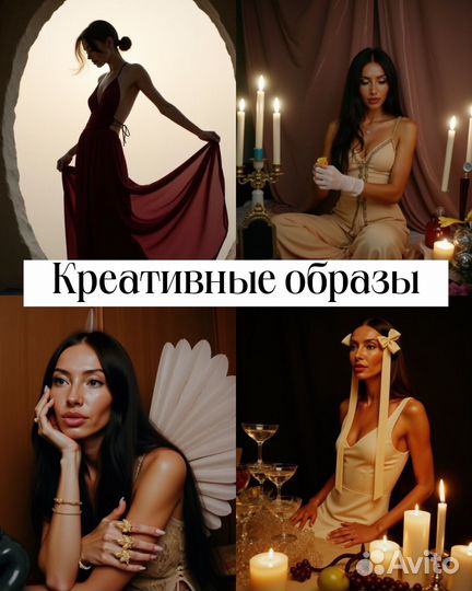 Нейрофотосессия. Фотосессия в нейросети